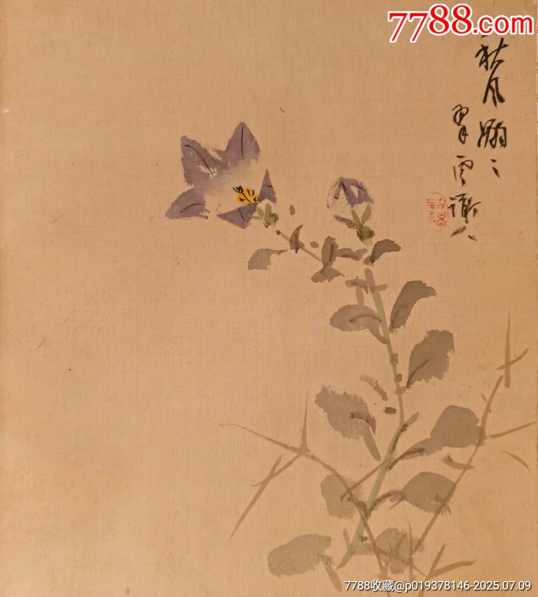 長興／小室翠雲「冷渓秋光」花鳥画 掛軸 紙本 自画賛 共箱 Yahoo!オークション -「小室翠雲」(美術品) の落札相場・落札価格