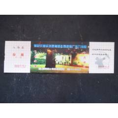 弓＊狩獵_藏品廣場