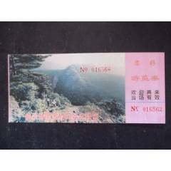 仙景臺(se107562065)_藏品廣場