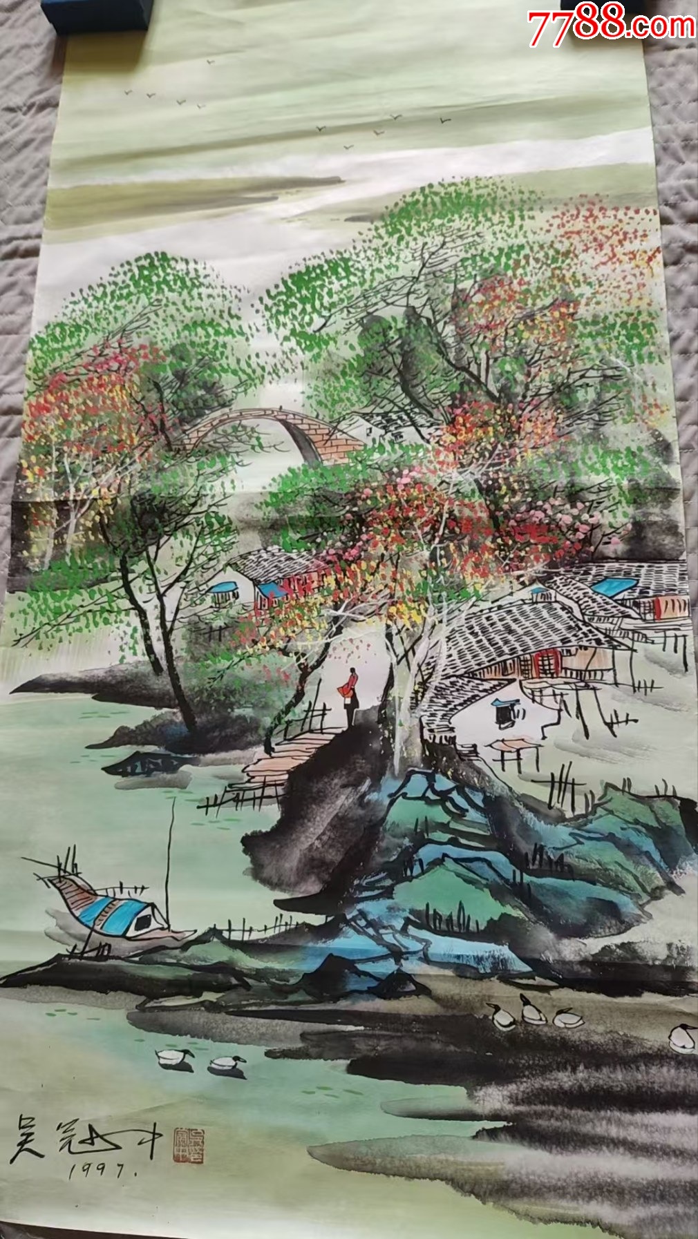 吴冠中作品三幅_山水国画原作_臻品汇推荐【7788旧书网】
