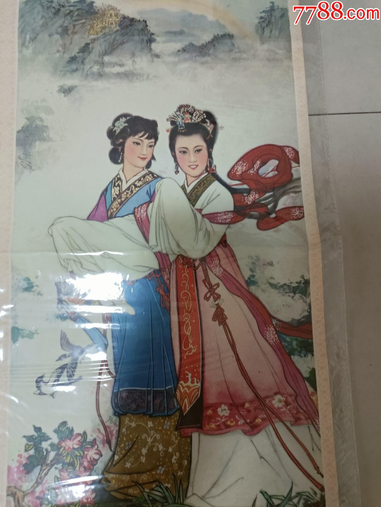白蛇傳，大缺_價格799元【芍花連藏】_第3張_7788收藏__收藏?zé)峋€