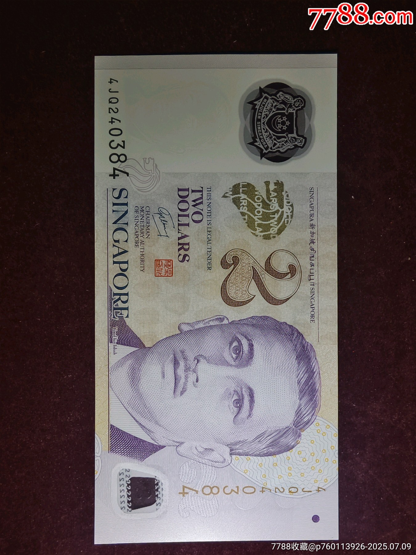 2新加坡元SINGAPORE_價(jià)格13元_第1張_7788收藏__收藏?zé)峋€