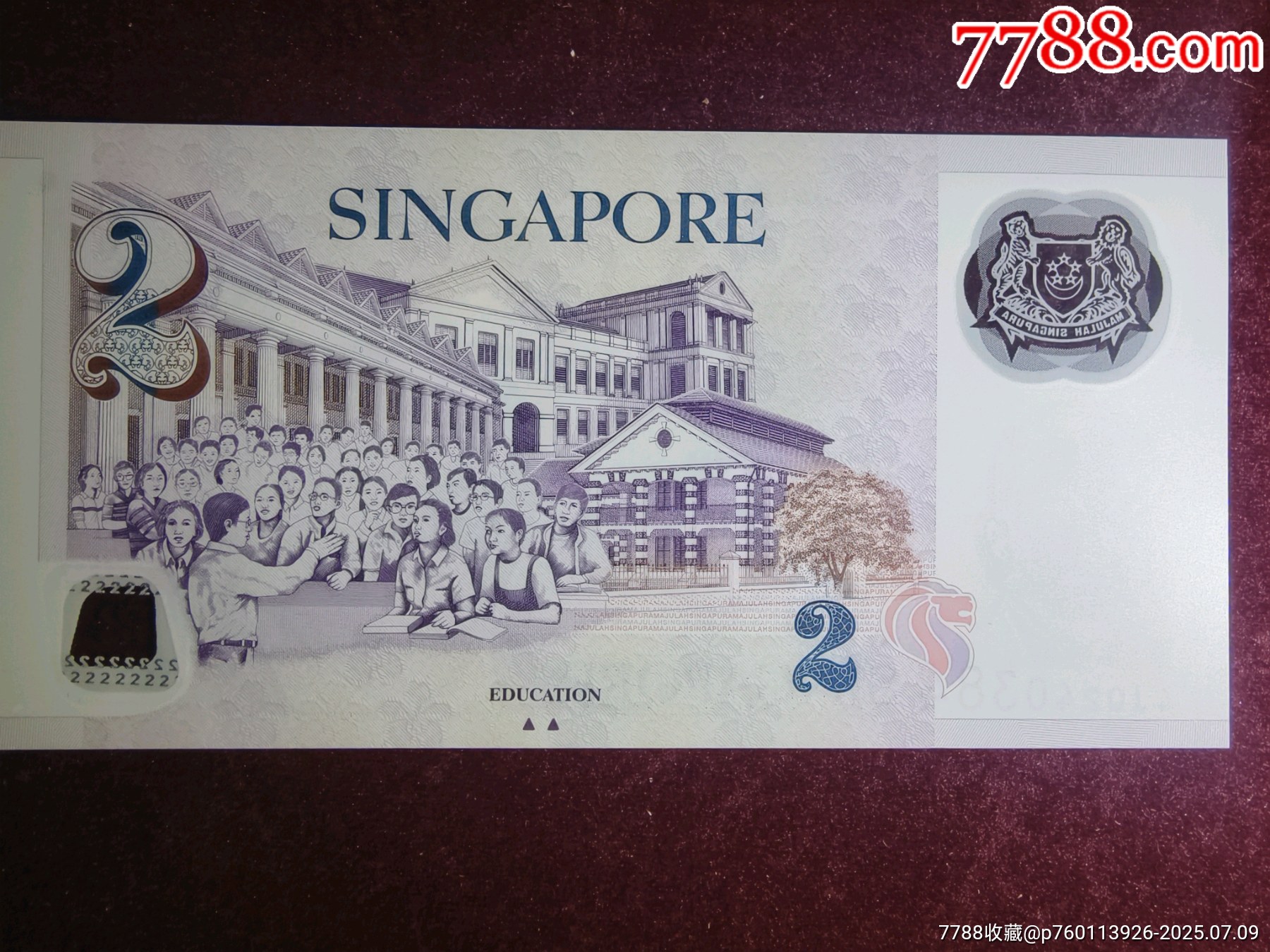 2新加坡元SINGAPORE_價(jià)格13元_第2張_7788收藏__收藏?zé)峋€