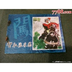 智取張家寨