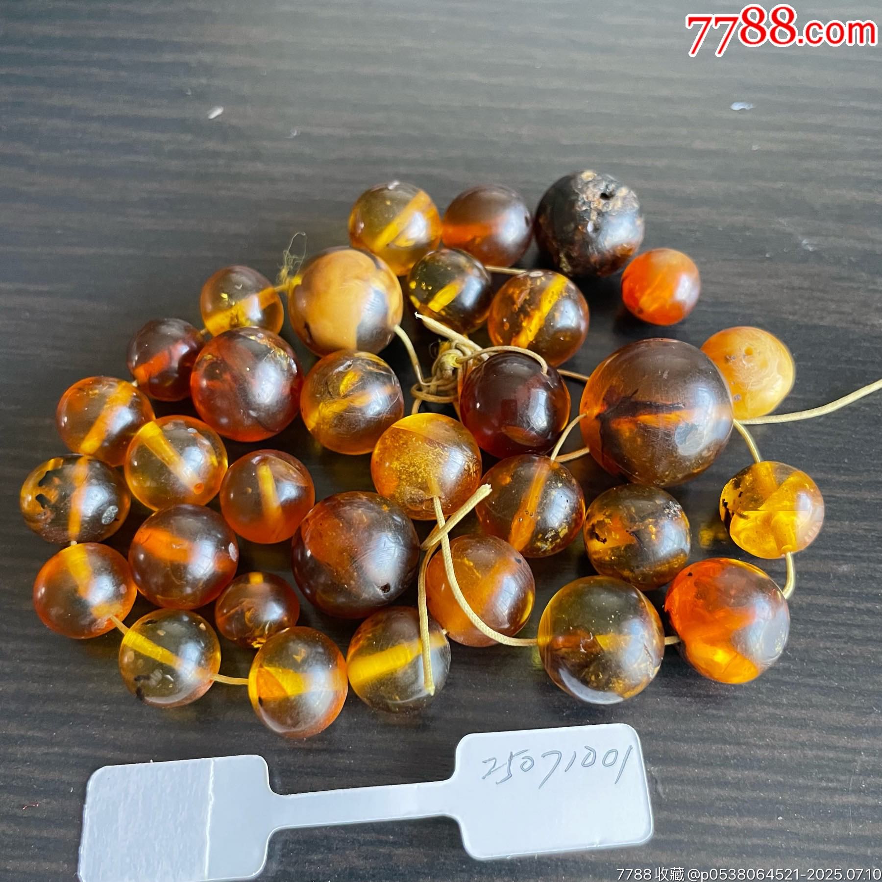 25071001琥珀蟲珀植物珀圓珠_價(jià)格1500元【遼南博雅齋】_第2張_7788收藏__收藏?zé)峋€