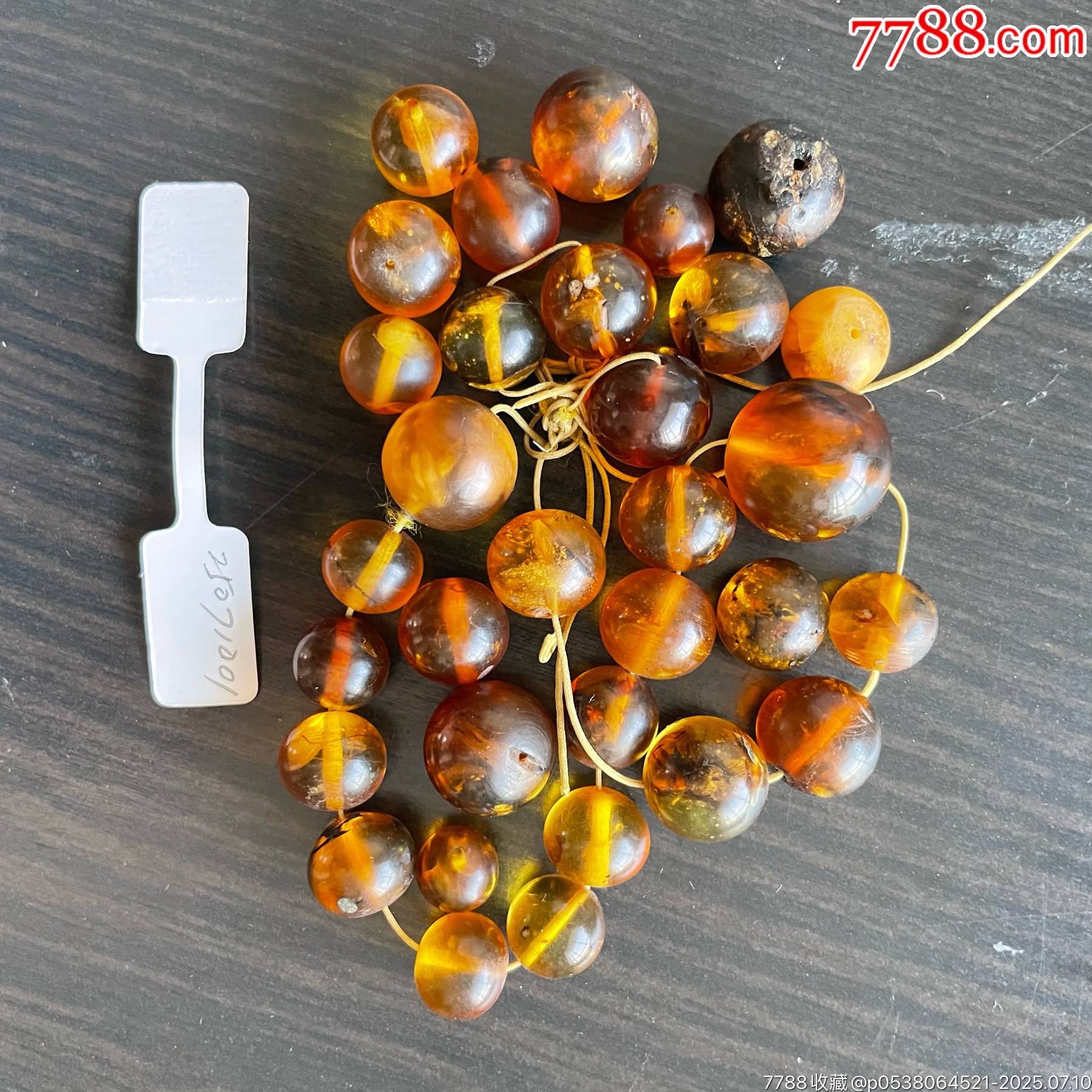 25071001琥珀蟲珀植物珀圓珠_價(jià)格1500元【遼南博雅齋】_第5張_7788收藏__收藏?zé)峋€