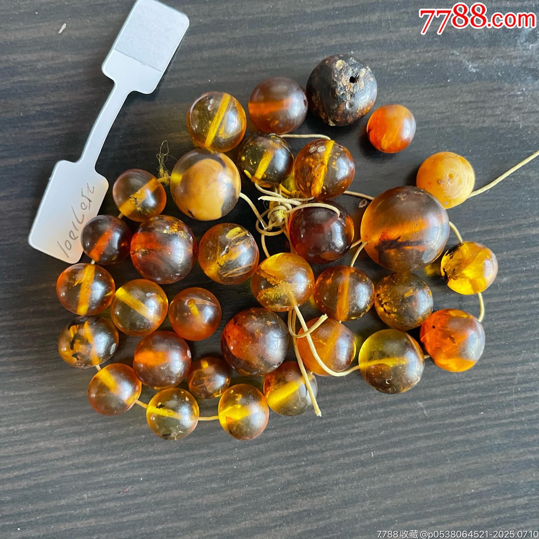 25071001琥珀蟲珀植物珀圓珠_價(jià)格1500元【遼南博雅齋】_第6張_7788收藏__收藏?zé)峋€