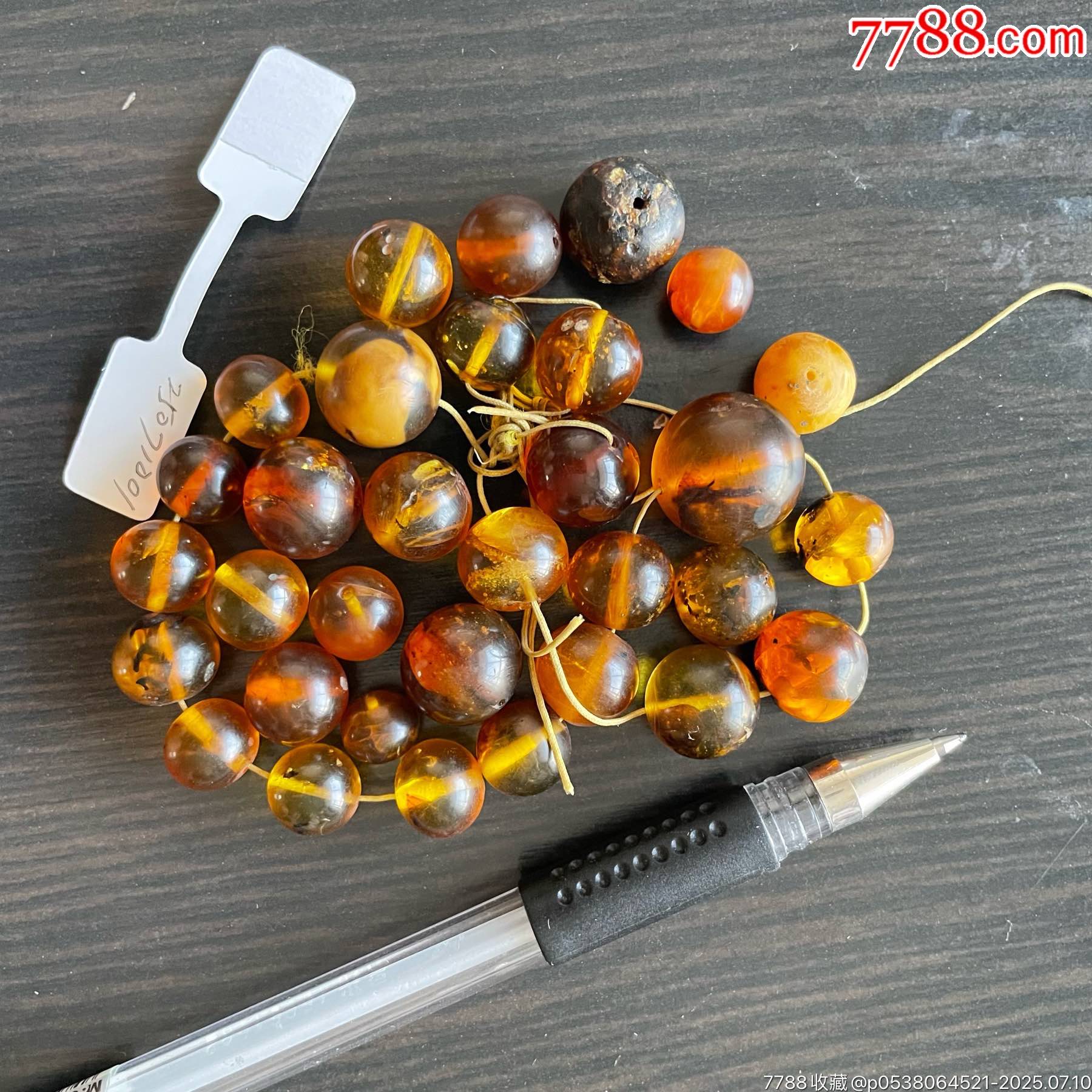 25071001琥珀蟲珀植物珀圓珠_價(jià)格1500元【遼南博雅齋】_第7張_7788收藏__收藏?zé)峋€