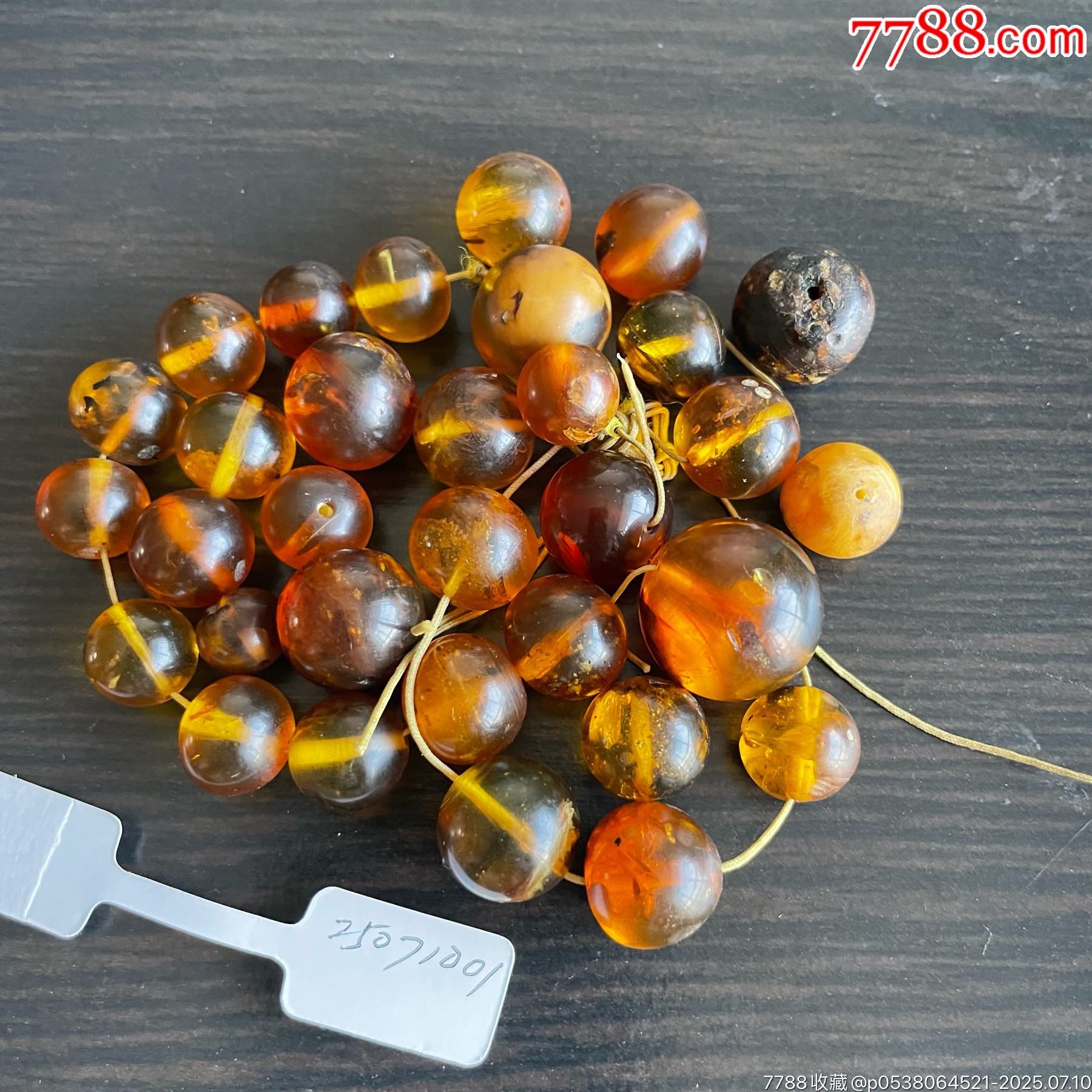 25071001琥珀蟲珀植物珀圓珠_價(jià)格1500元【遼南博雅齋】_第8張_7788收藏__收藏?zé)峋€