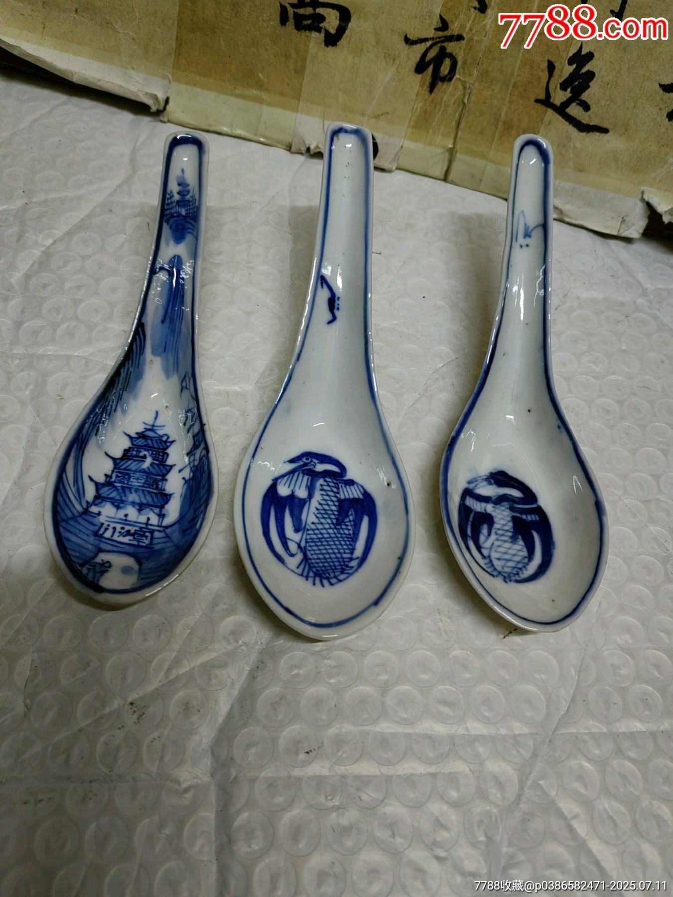 清代青花汤匙三条一起低价卖-青花瓷-7788红宝书