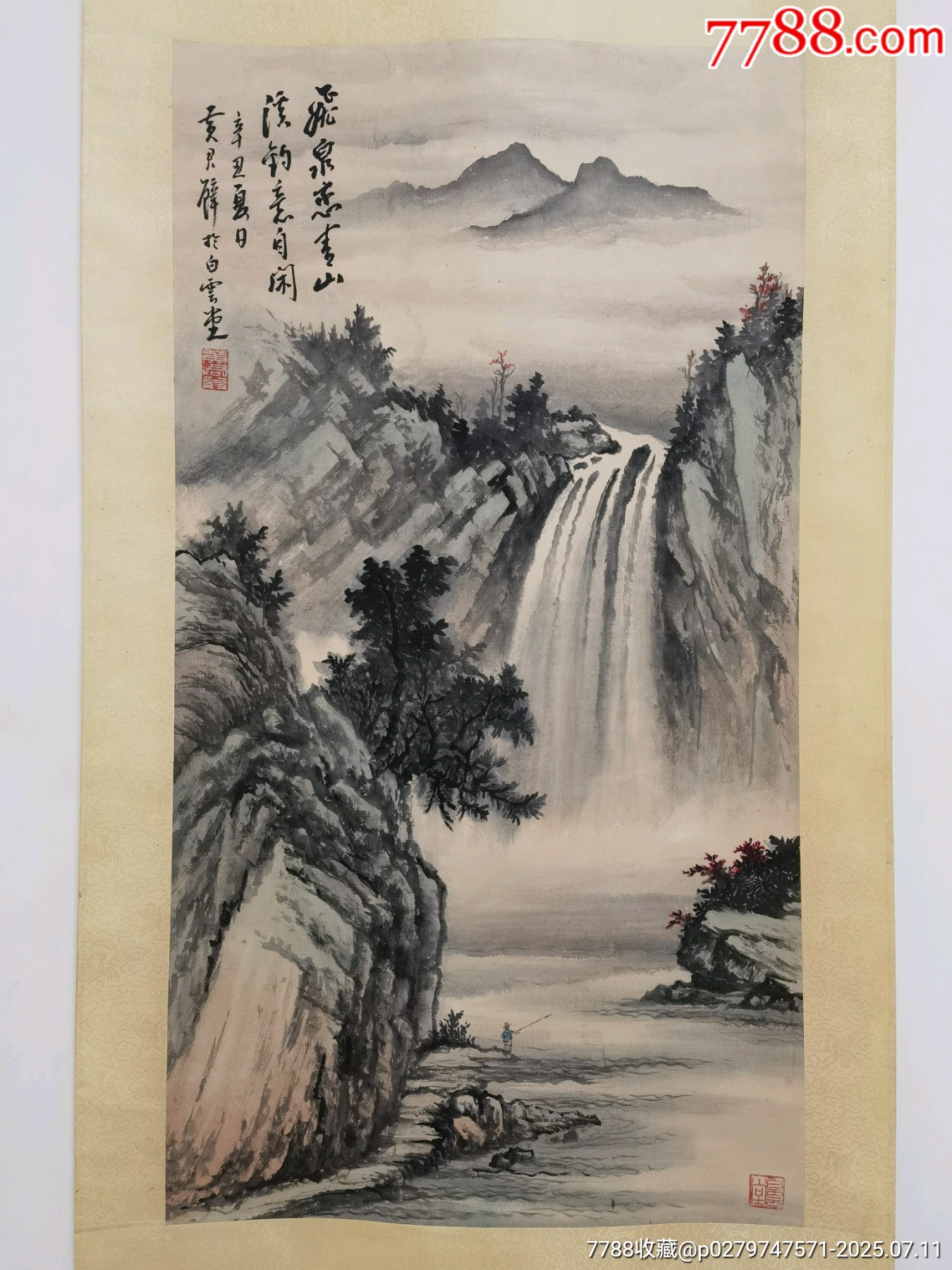 模写】【伝来】cj6110〈伝：王庭均〉山水図 中国画 宋代書画家 東京