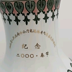 中国古玩　染付　徳利　大清乾隆年製　唐物 時代物幅約12cm　高約15.5cm Yahoo!オークション -「大清乾隆年製」(陶芸) (工芸品)の落札