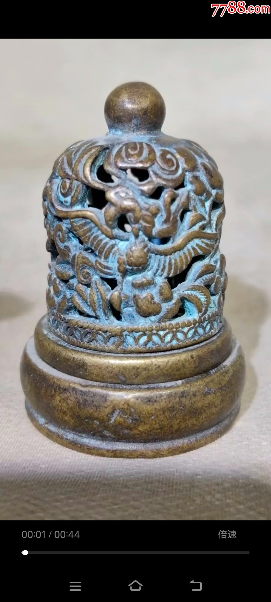 镂空铜印章-铜/金属印章-7788红宝书