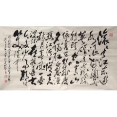 20201114吳濟(jì)民四尺書法【滾滾長江】尺寸：150*83厘米(se107594830)_遼南博雅齋