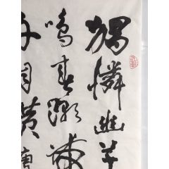 20201114世?？顣l幅【獨憐幽】尺寸：136*35厘米(se107594990)_遼南博雅齋