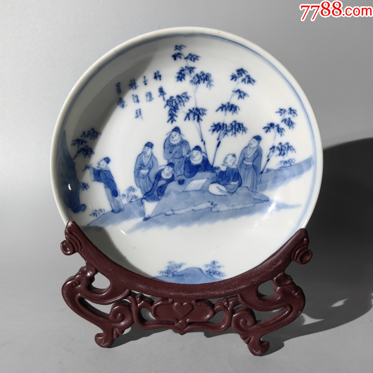 道光细路青花竹林七贤盘盘碗杯碟壶罐瓶水洗水盂壁挂瓶盖碗炉-青花瓷