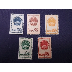 特1國徽再版蓋銷八品微瑕順戳個別背有薄和貼紙，正面完好無褪色，粉絲特價45包郵