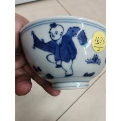 明代万福攸同窑青花婴戏图碗_青花瓷_炳煌堂【7788旧书网】