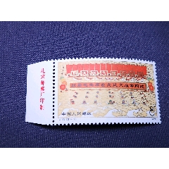 J10大江大海3-1帶廠銘全新原膠近全品極微黃金粉亮，粉絲特價118元包郵19