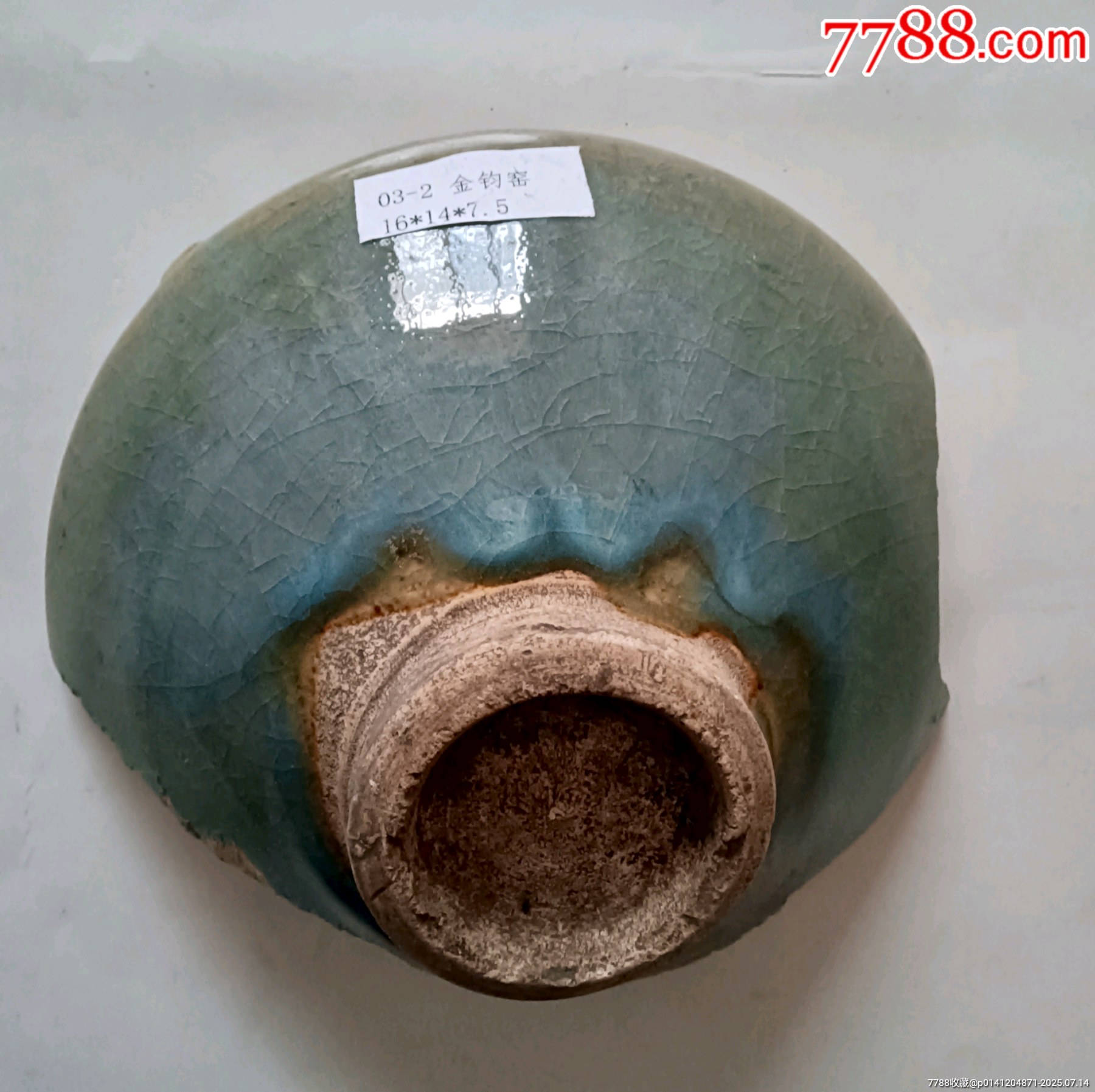 中国　北宋　鈞窯　碗　箱付き　R36-1 中国 北宋 鈞窯 碗 箱付き R36-1 工芸品