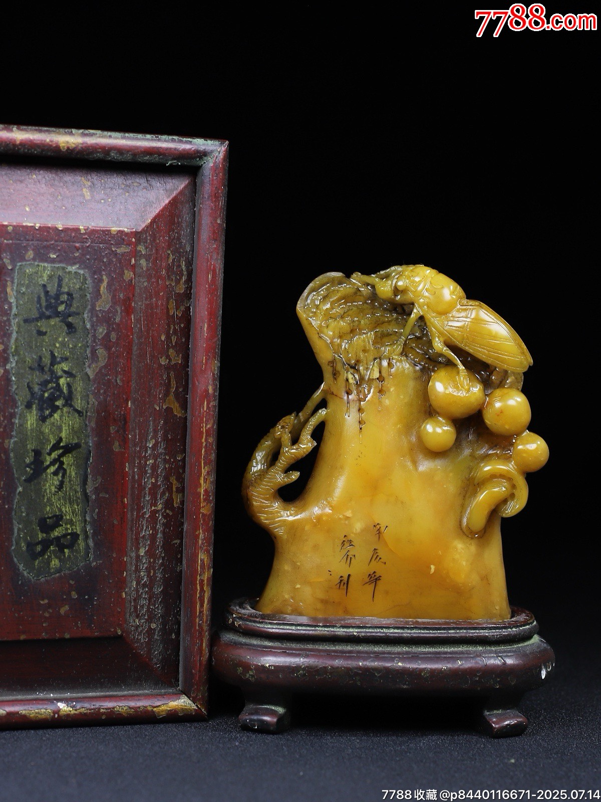 壽山石 雕刻 印章 天然壽山石姓名印章貔貅造型書畫閒章篆刻藝術收藏印石現代風格