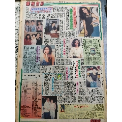 吳思遠(yuǎn)陳淑蘭李元霸張敏吳君如徐克陳穎芝翁虹江欣燕李麗蕊(se107641815)_扶藍(lán)報童
