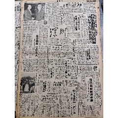 鄧小平為深圳新火車站題寫站名(se107641834)_扶藍(lán)報童