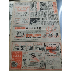 漳州片仔癀軟膏(se107641888)_扶藍(lán)報童
