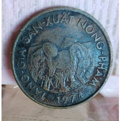 1938年法属印支百分之一（1分）铜币_越南现代钱币_作品欣赏_收藏价值_
