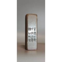 关山月款老印章老寿山冻石收藏级闲章老印章_寿山石印_贪睡小企鹅的店