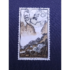 特57黃山16-7信銷八五品微瑕，銷貴州黎平中潮戳，無人為，80元包郵