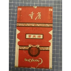 重慶煙標(biāo)_西門收藏品書店