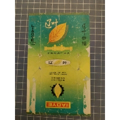 遼葉煙標(biāo)_西門收藏品書店