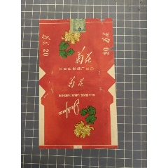 菊花煙標(biāo)_西門收藏品書店