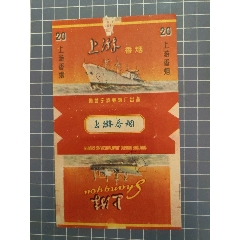 上游煙標(se107654956)_西門收藏品書店
