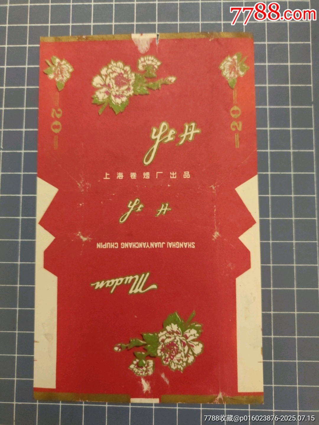 牡丹煙標_價格2元【西門收藏品書店】_第1張_7788收藏__收藏熱線