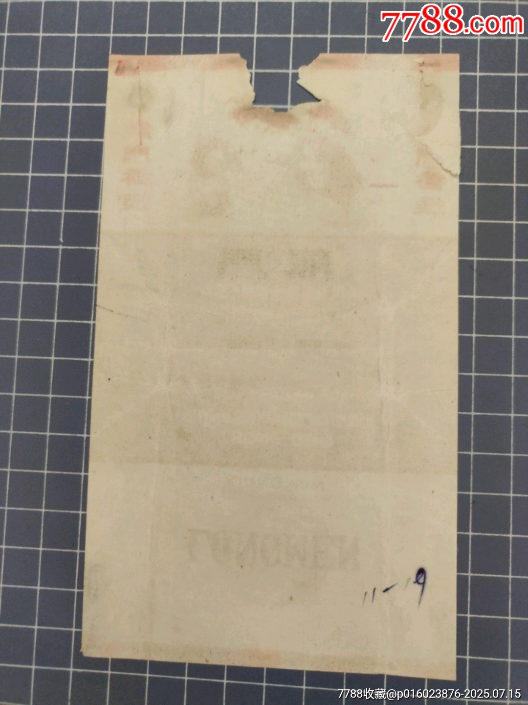 龍門煙標(biāo)_價(jià)格2元【西門收藏品書店】_第2張_7788收藏__收藏?zé)峋€