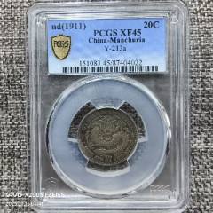 【レア】❗️❗️❗️中国銅貨 古銭 光緒通寶寶川局方孔機制幣PCGS 鑑定済み 广东机制光绪通宝铜币1钱宝广局库平一钱PCGS 评级币UNC