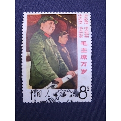 文2站像信銷上品微瑕輕微弱齒背有一處極小薄，無褪色無人為，粉絲特價368元包郵