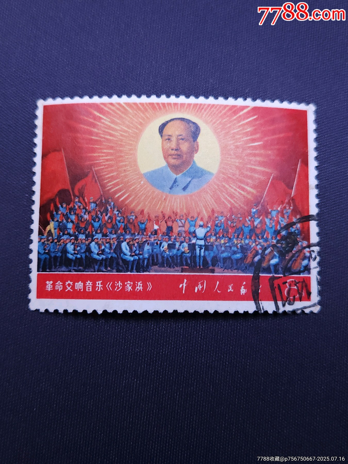 文5交響樂信銷上品微瑕角齒有折痕，無褪色無薄裂無人為，粉絲特價(jià)128元包郵關(guān)注_價(jià)格128元_第2張_7788收藏__收藏?zé)峋€