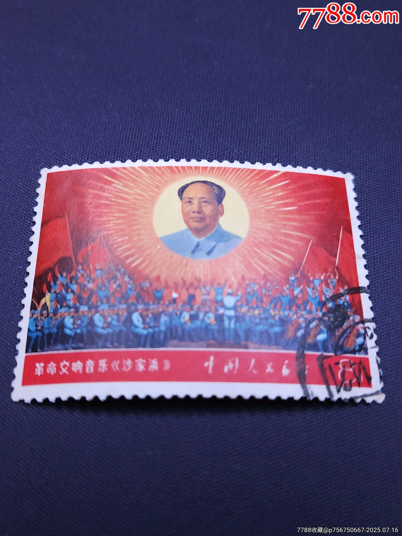 文5交響樂信銷上品微瑕角齒有折痕，無褪色無薄裂無人為，粉絲特價(jià)128元包郵關(guān)注_價(jià)格128元_第3張_7788收藏__收藏?zé)峋€
