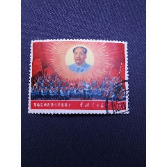 文5交響樂信銷上品微瑕角齒有折痕，無褪色無薄裂無人為，粉絲特價128元包郵關注
