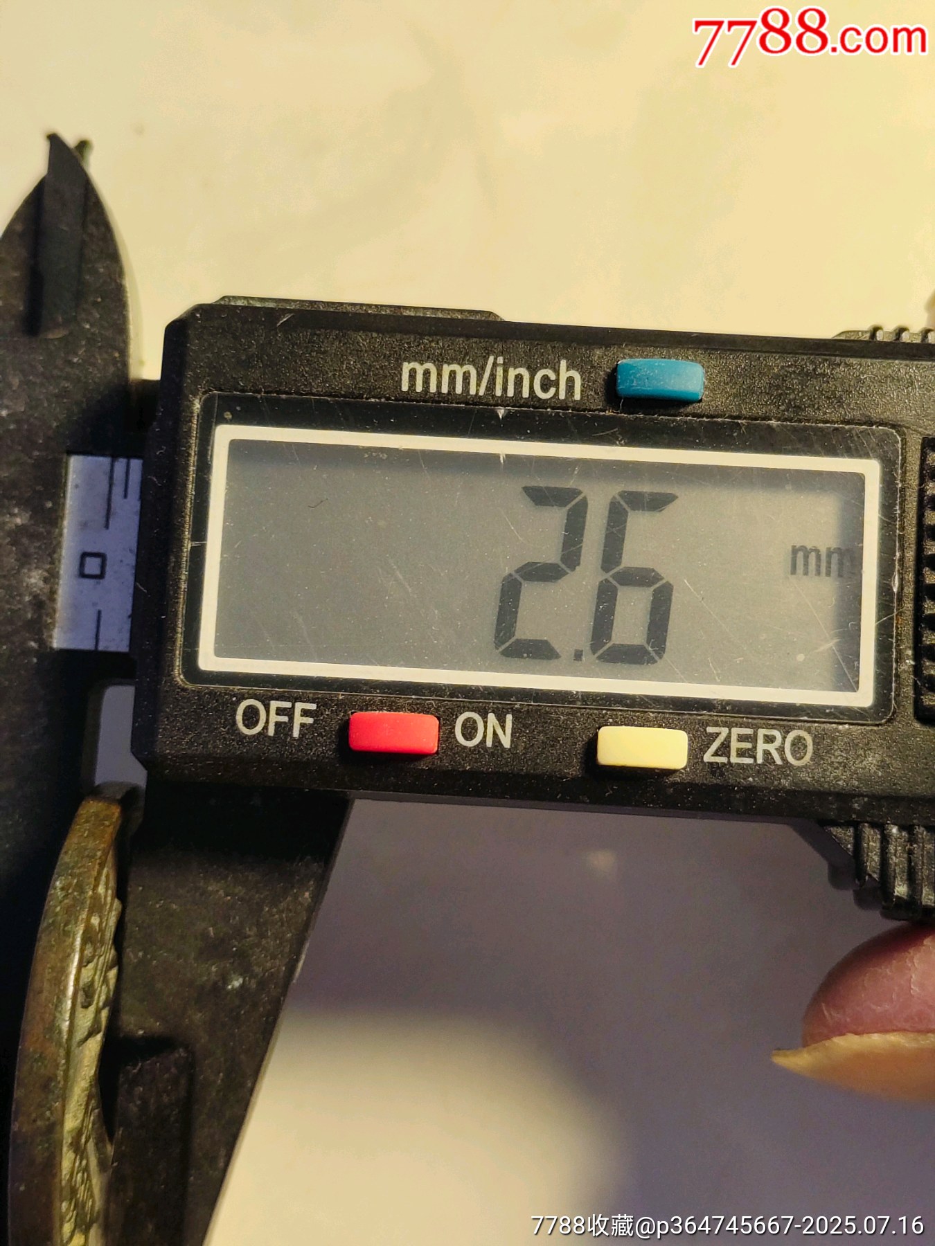 崇寧通寶_價格108元_第4張_7788收藏__收藏熱線