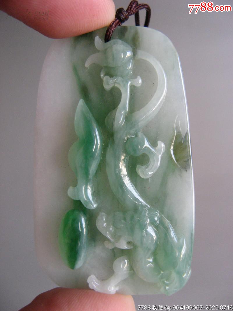 11627水頭好的騰龍翡翠掛牌_價格1200元_第3張_7788收藏__收藏?zé)峋€