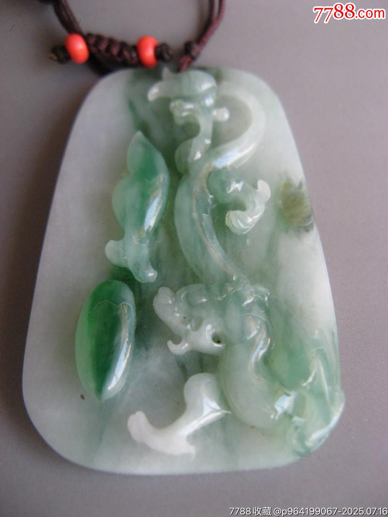 11627水頭好的騰龍翡翠掛牌_價格1200元_第4張_7788收藏__收藏?zé)峋€
