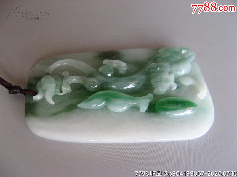 11627水頭好的騰龍翡翠掛牌_價格1200元_第8張_7788收藏__收藏?zé)峋€