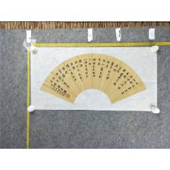 B12502号书法刘禹锡陋室铭70×35cm作者：冯晓萍山西省阳泉市_字画书法_