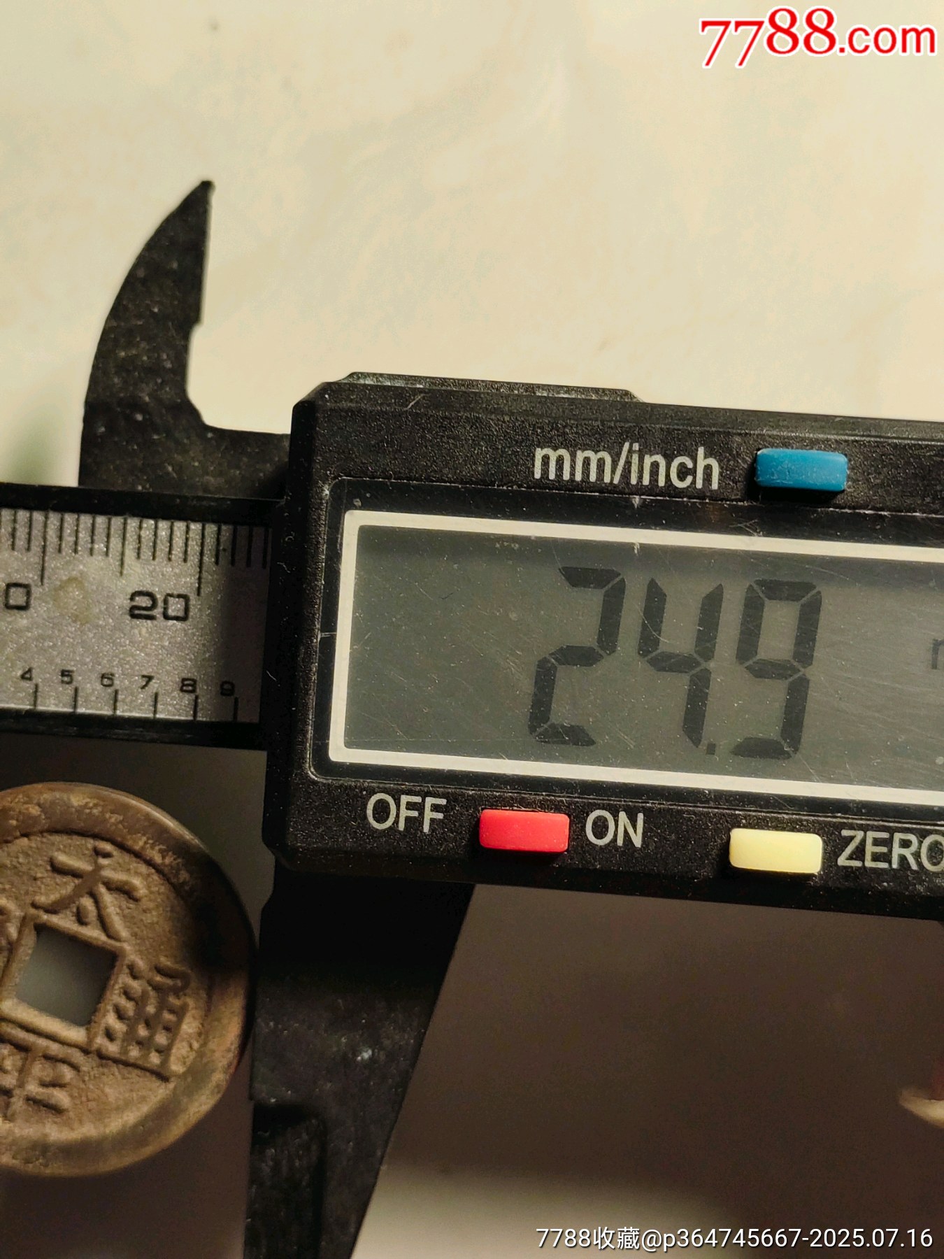 太平通寶_價(jià)格165元_第3張_7788收藏__收藏?zé)峋€