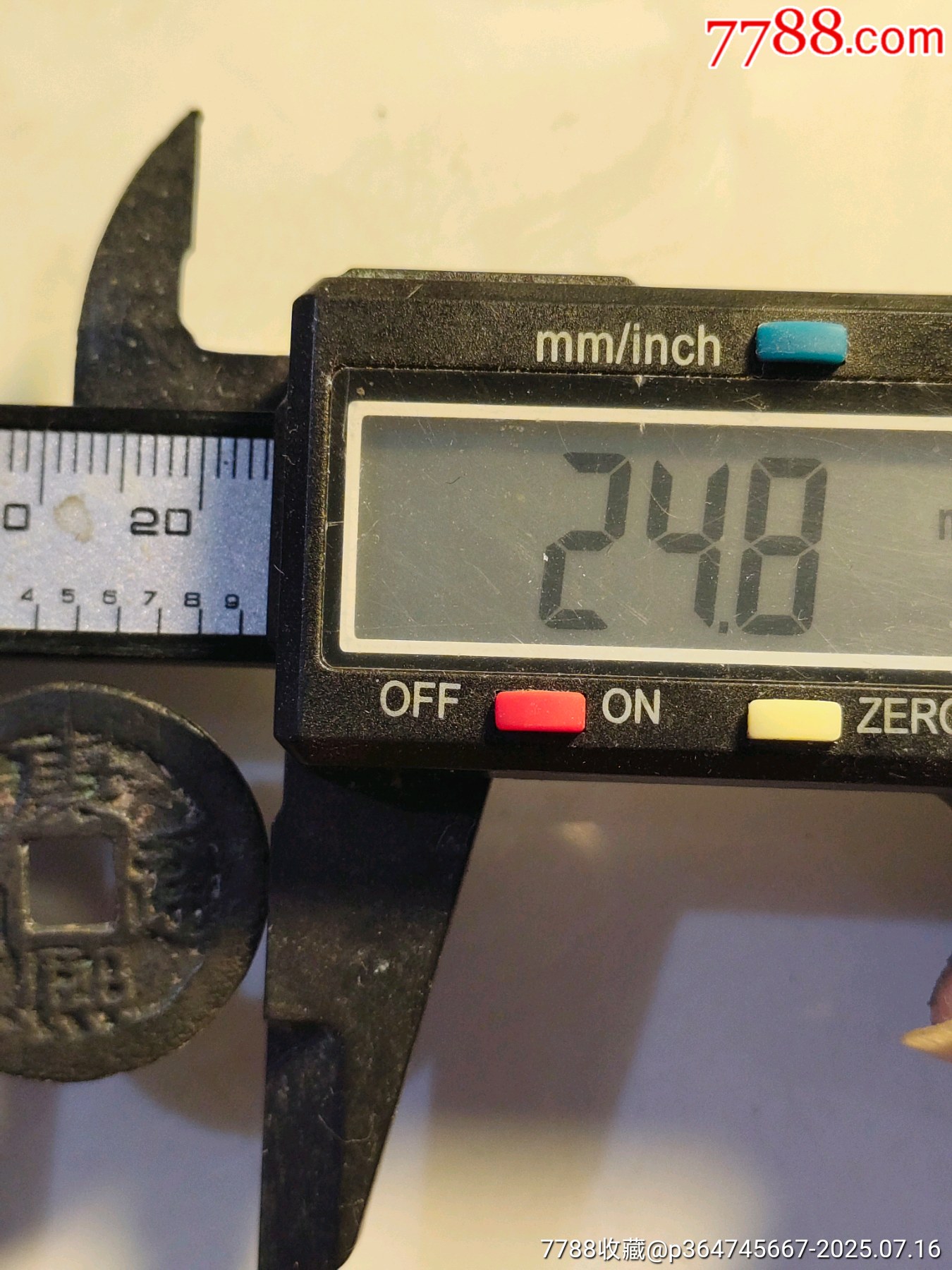 康熙通寶_價格38元_第3張_7788收藏__收藏熱線