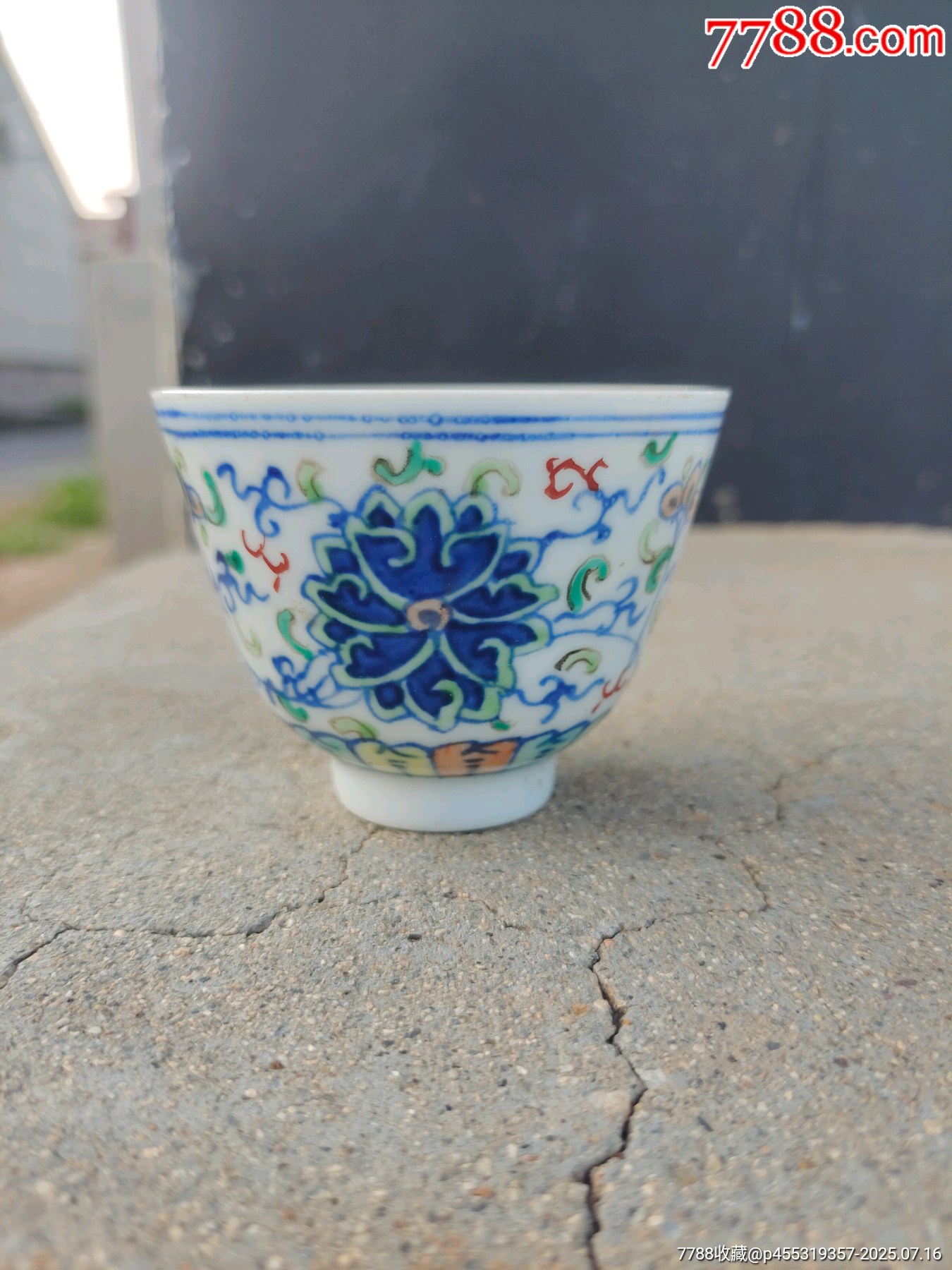 清代光绪斗彩缠枝莲纹主人杯-彩绘瓷/彩瓷-7788红宝书